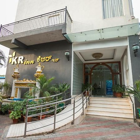 העיר בנגלור Kr Inn Hotel & Convention Centre מראה חיצוני תמונה